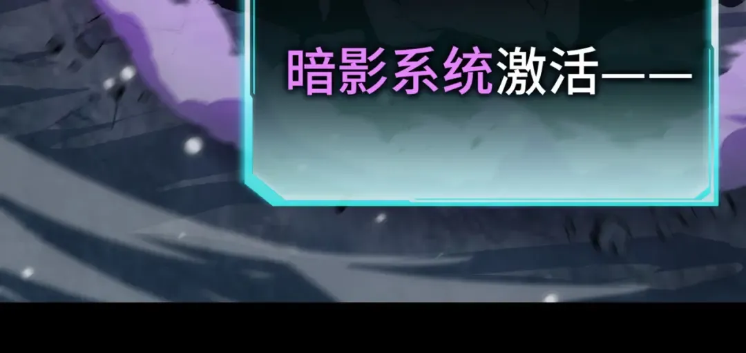 0序章 第22页