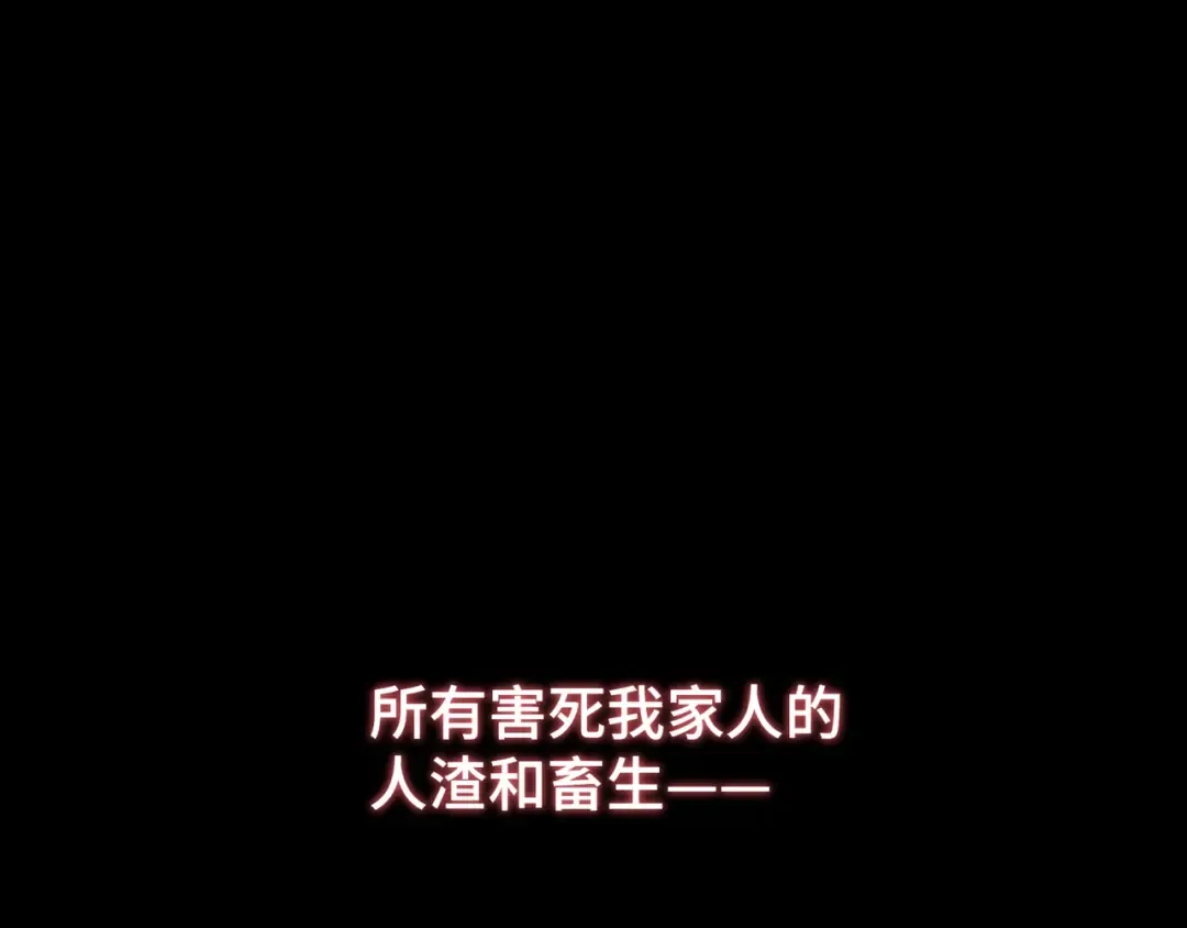 0序章 第23页