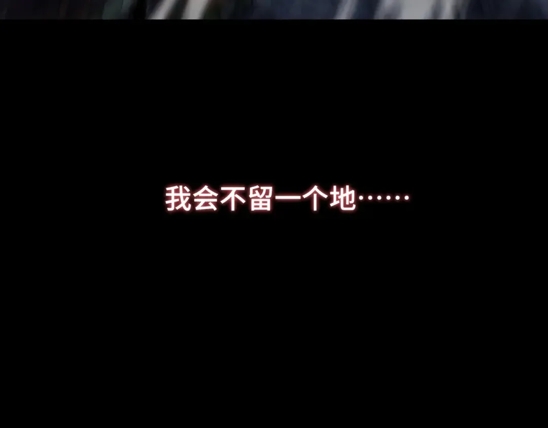 0序章 第27页