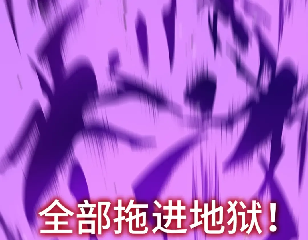 0序章 第29页
