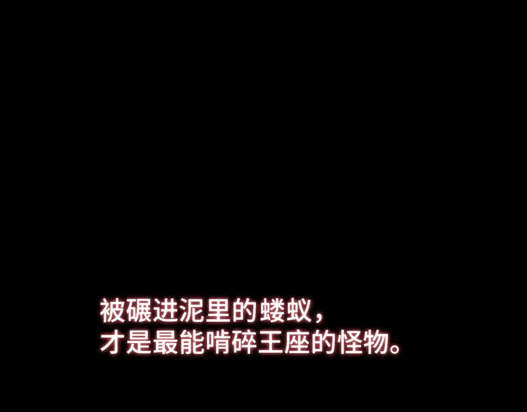 0序章 第33页