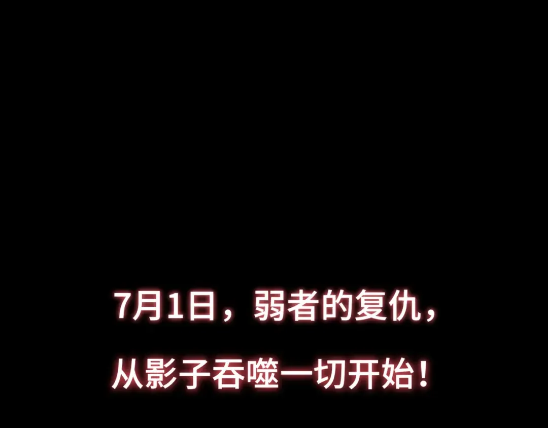 0序章 第36页