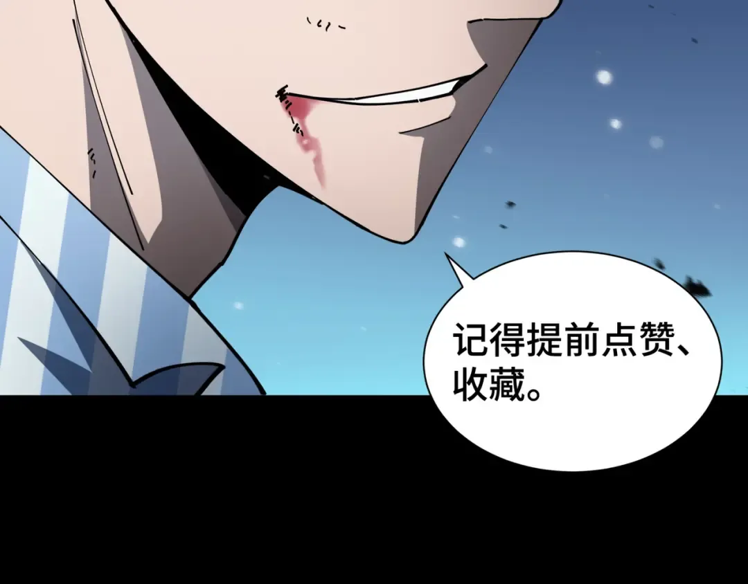 0序章 第41页