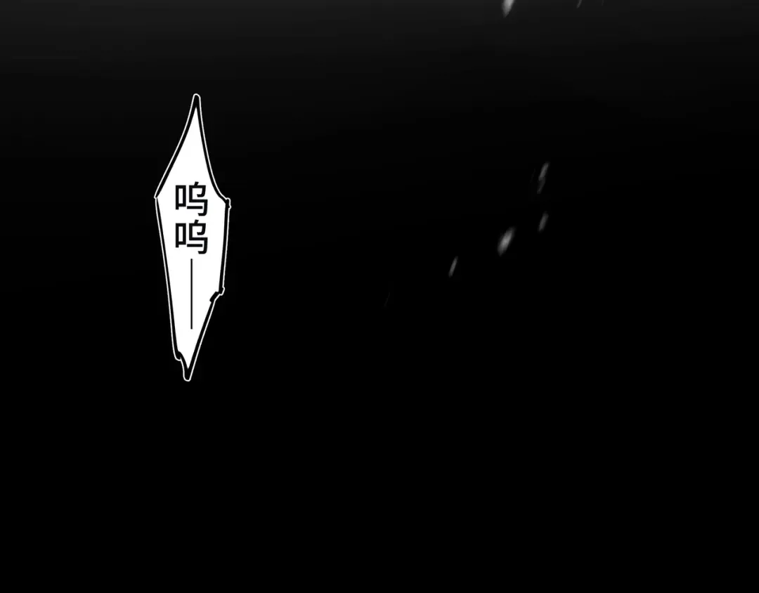 第1话 矿难 第2页