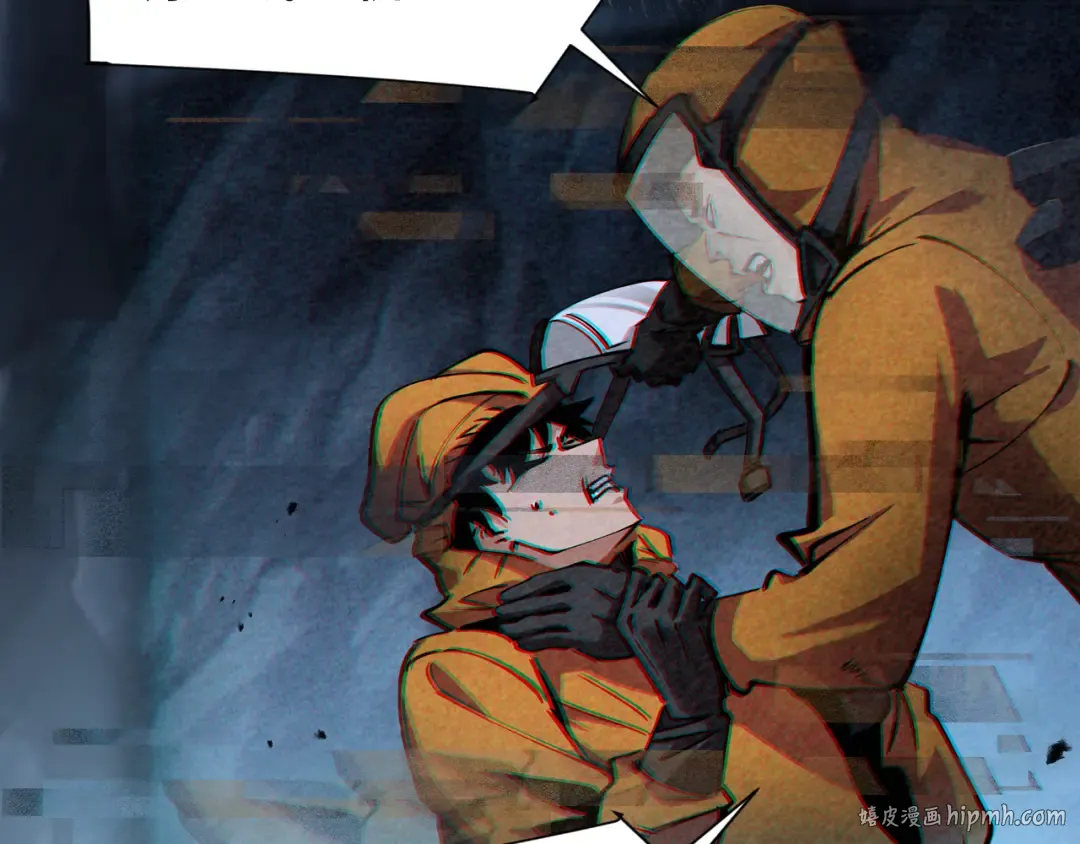 第1话 矿难 第8页