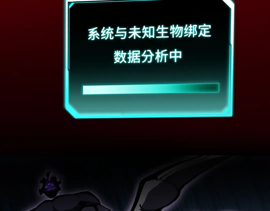 第1话 矿难 第35页