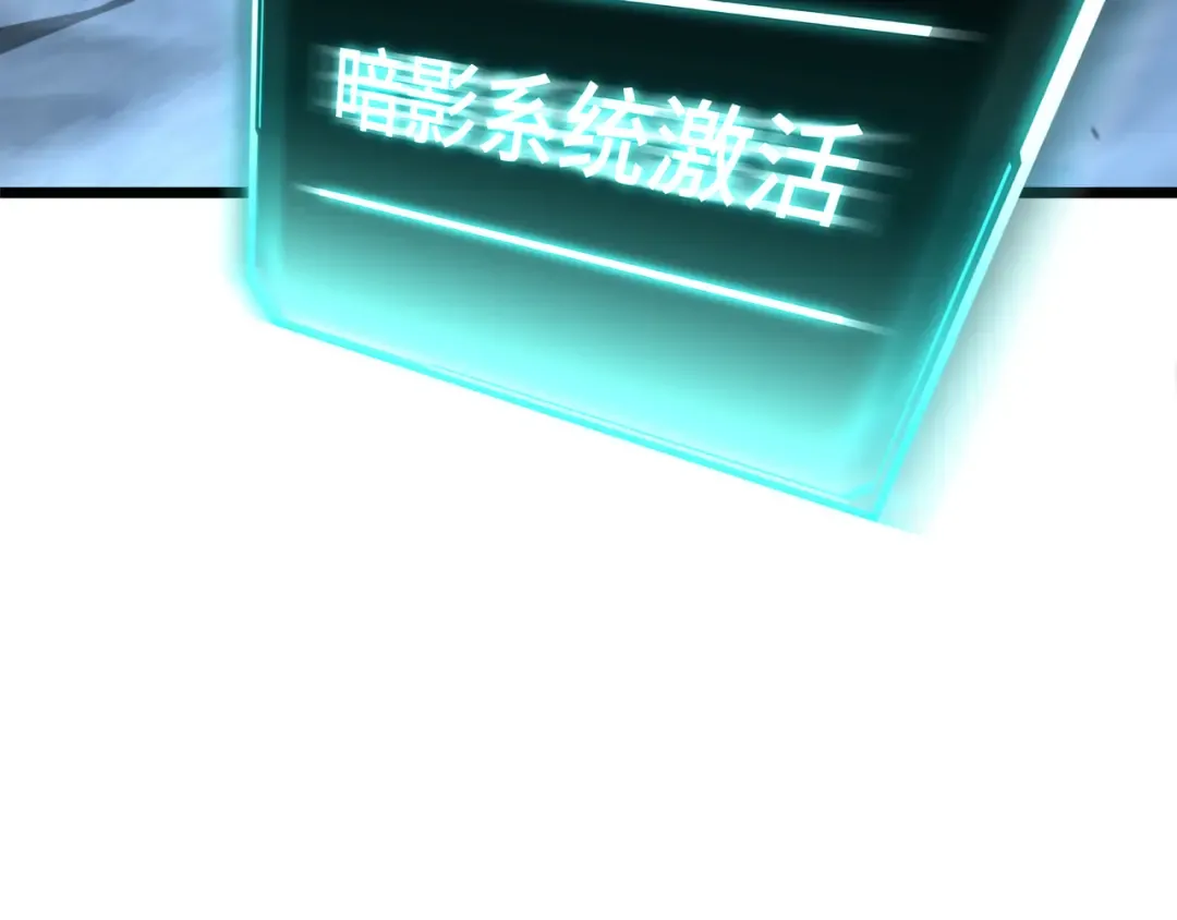第1话 矿难 第38页