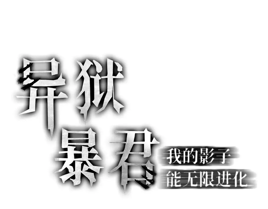 第1话 矿难 第39页