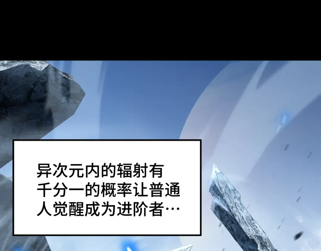 第1话 矿难 第55页