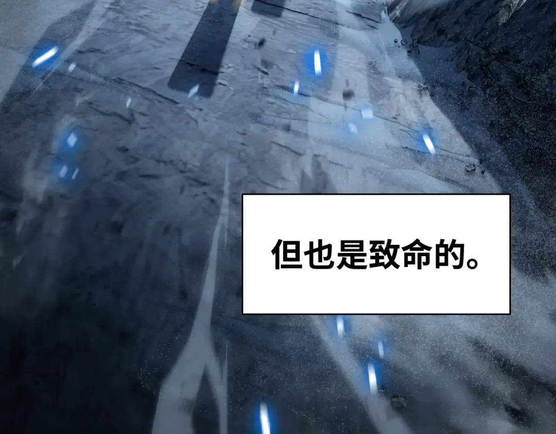 第1话 矿难 第57页