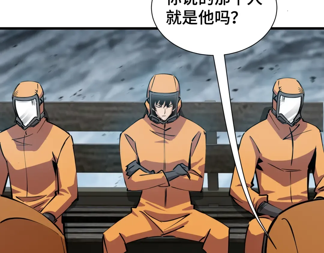 第1话 矿难 第62页