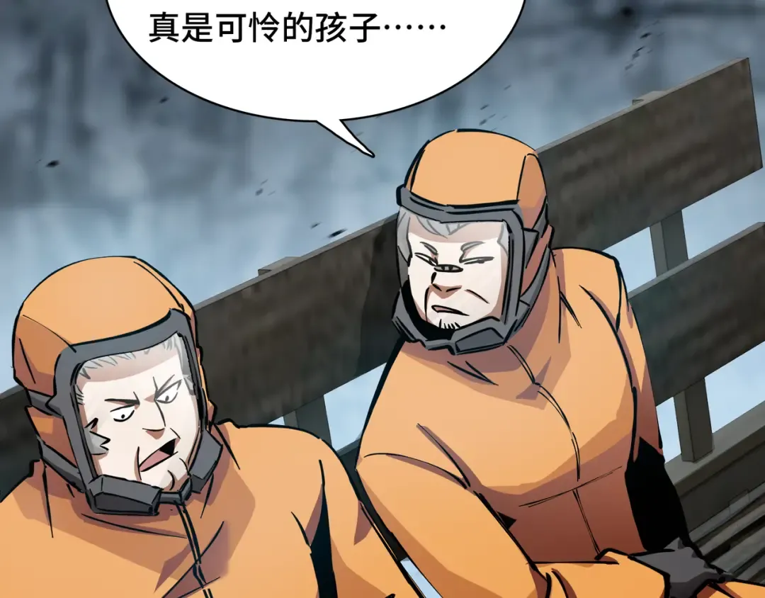 第1话 矿难 第65页
