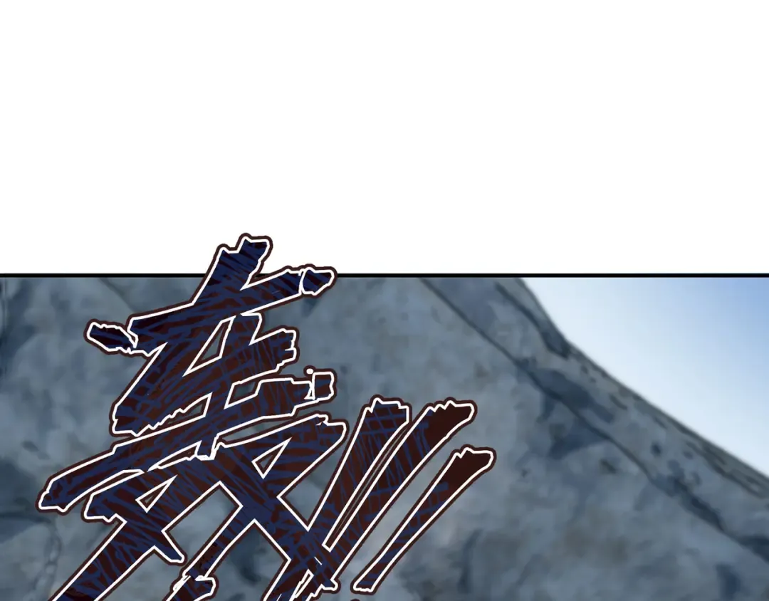 第1话 矿难 第81页