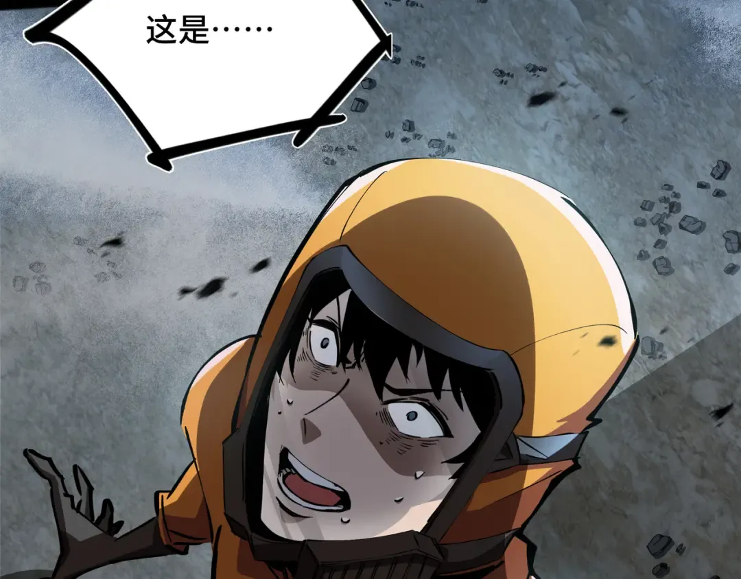 第1话 矿难 第101页