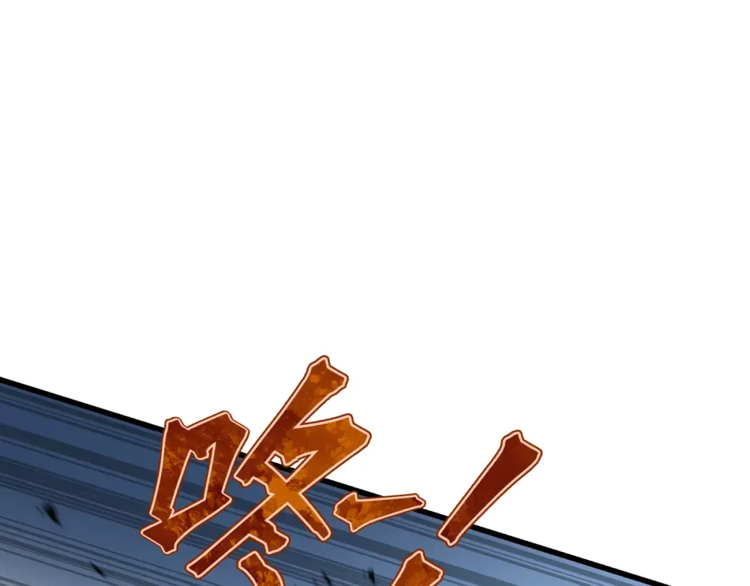 第1话 矿难 第124页