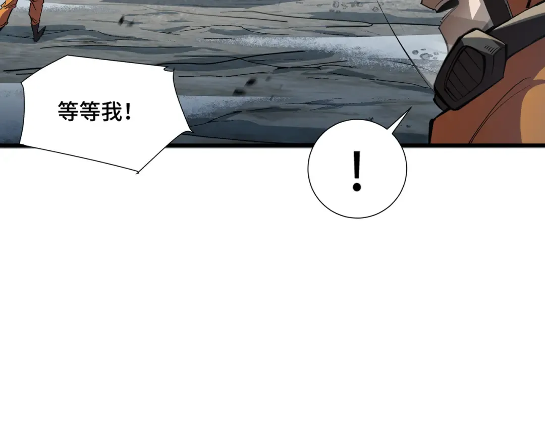 第1话 矿难 第134页