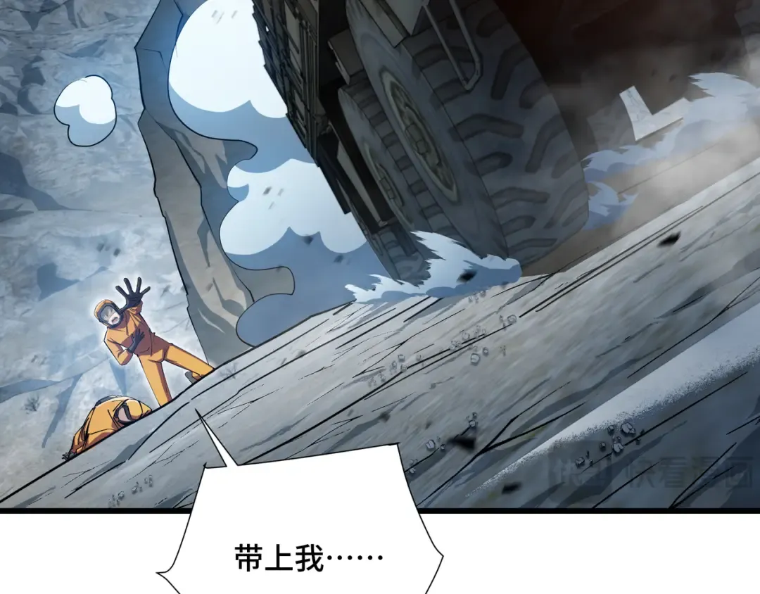 第1话 矿难 第137页