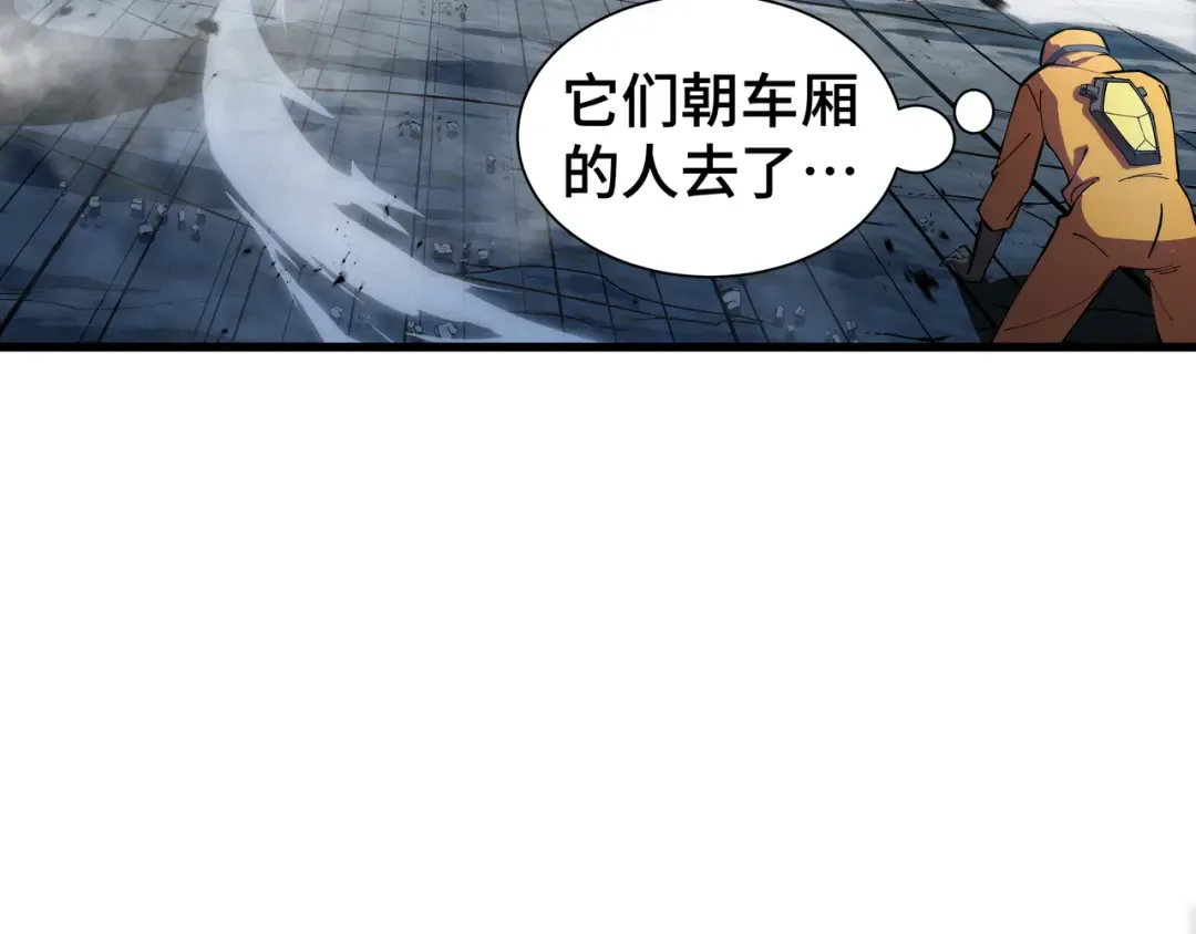 第1话 矿难 第148页