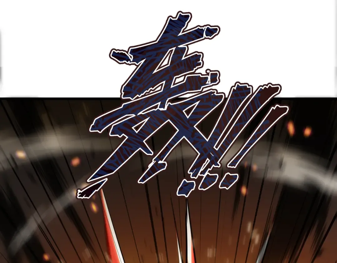第1话 矿难 第149页
