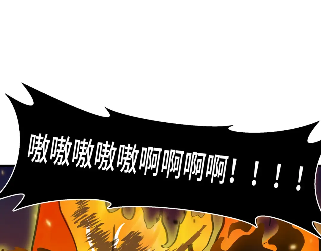 第1话 矿难 第155页