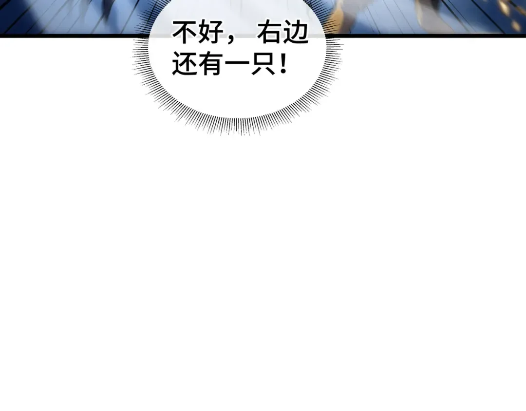 第1话 矿难 第163页