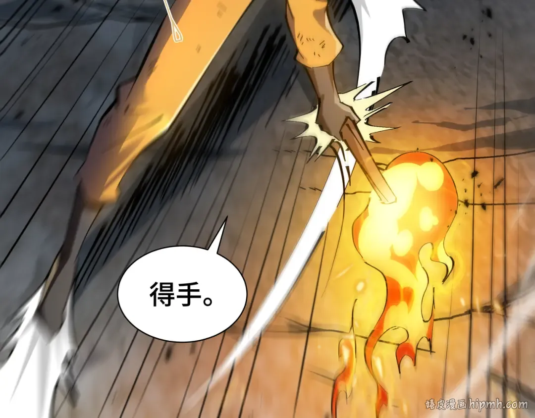 第1话 矿难 第168页