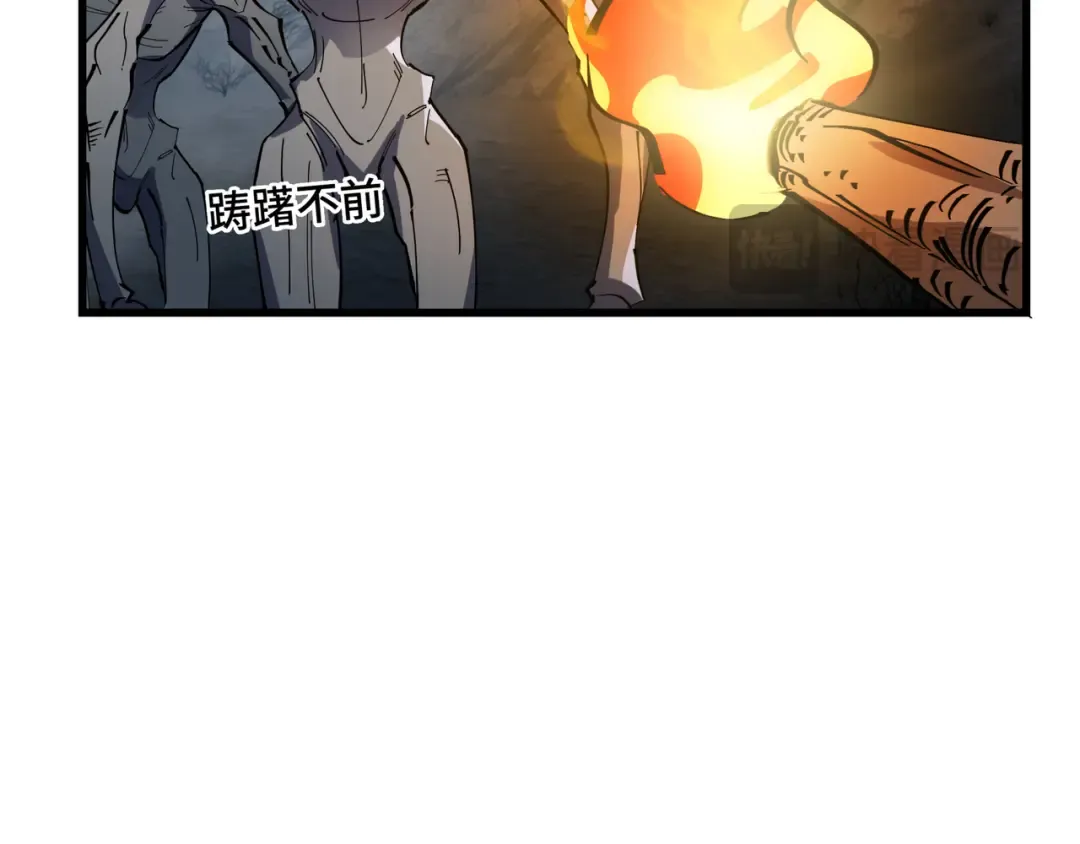 第1话 矿难 第174页