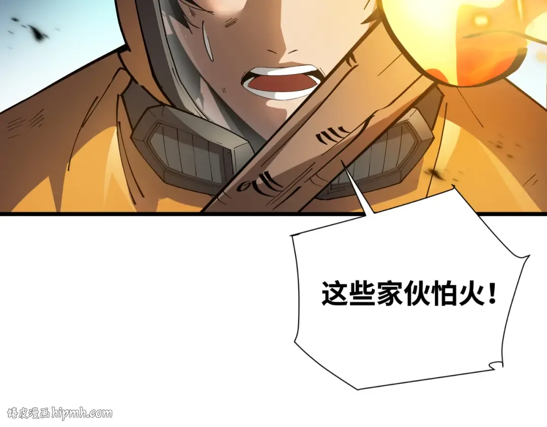 第1话 矿难 第176页