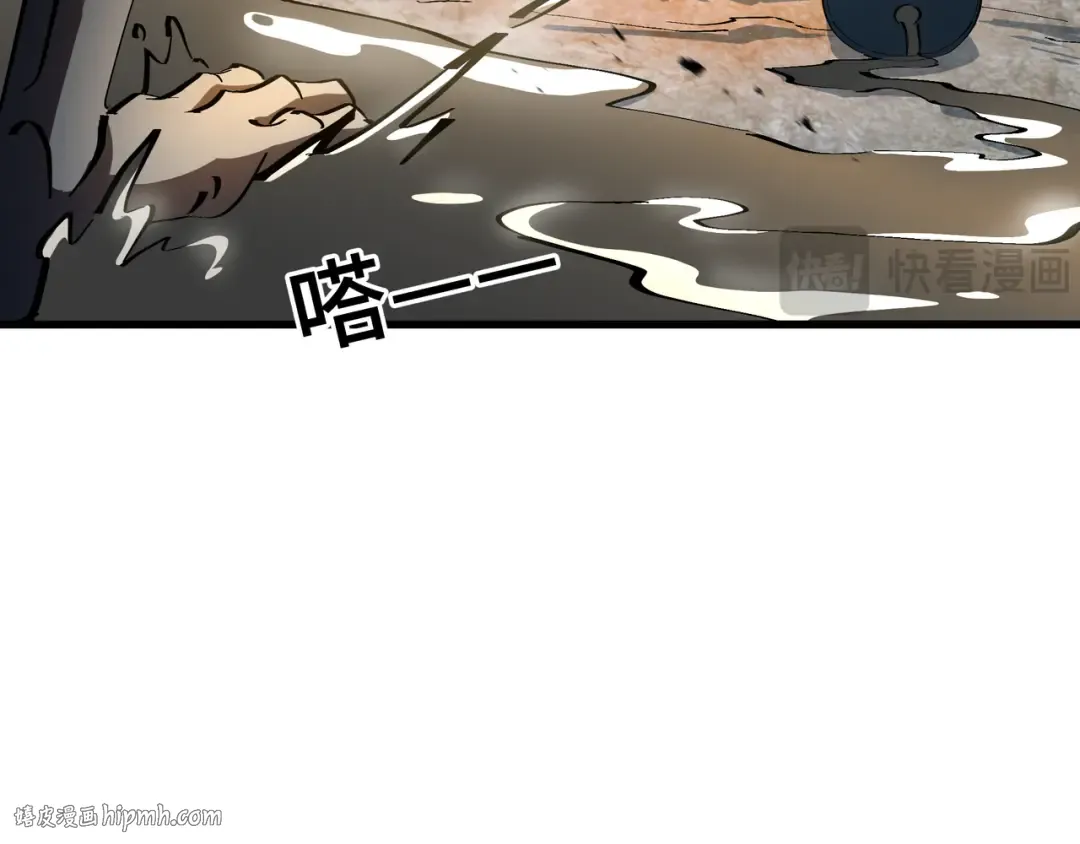 第2话 落井下石 第40页
