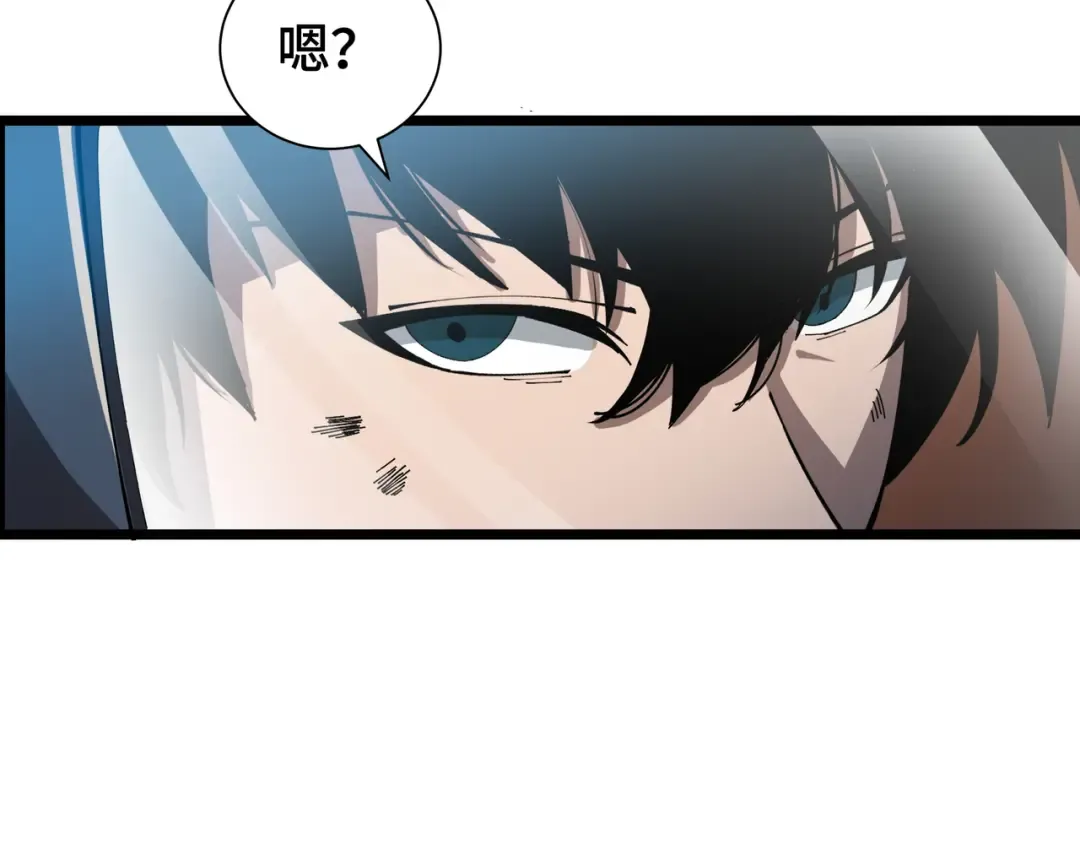 第2话 落井下石 第54页