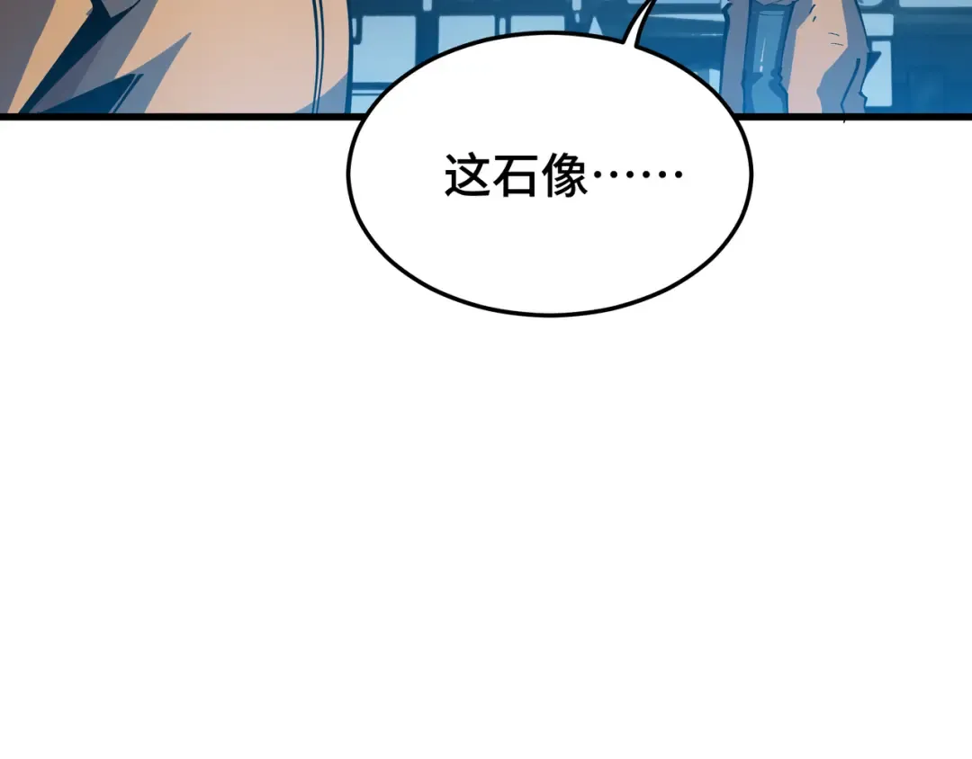 第2话 落井下石 第57页