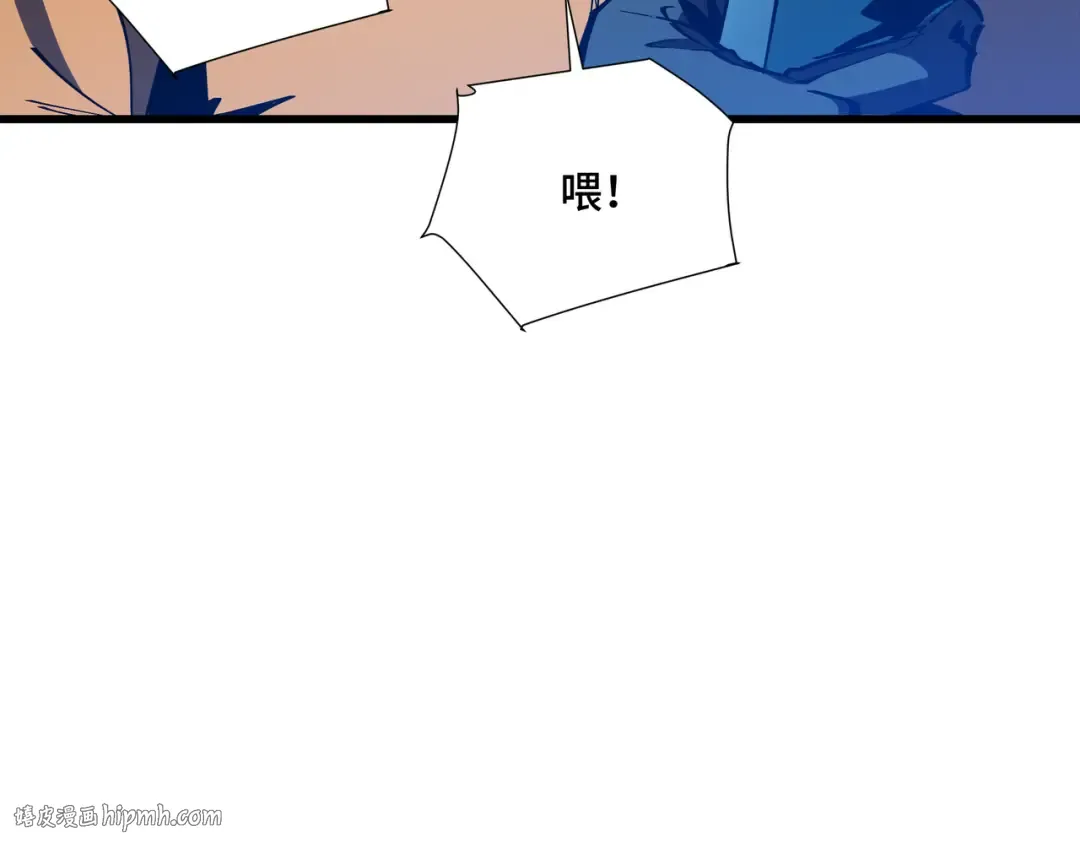 第2话 落井下石 第72页