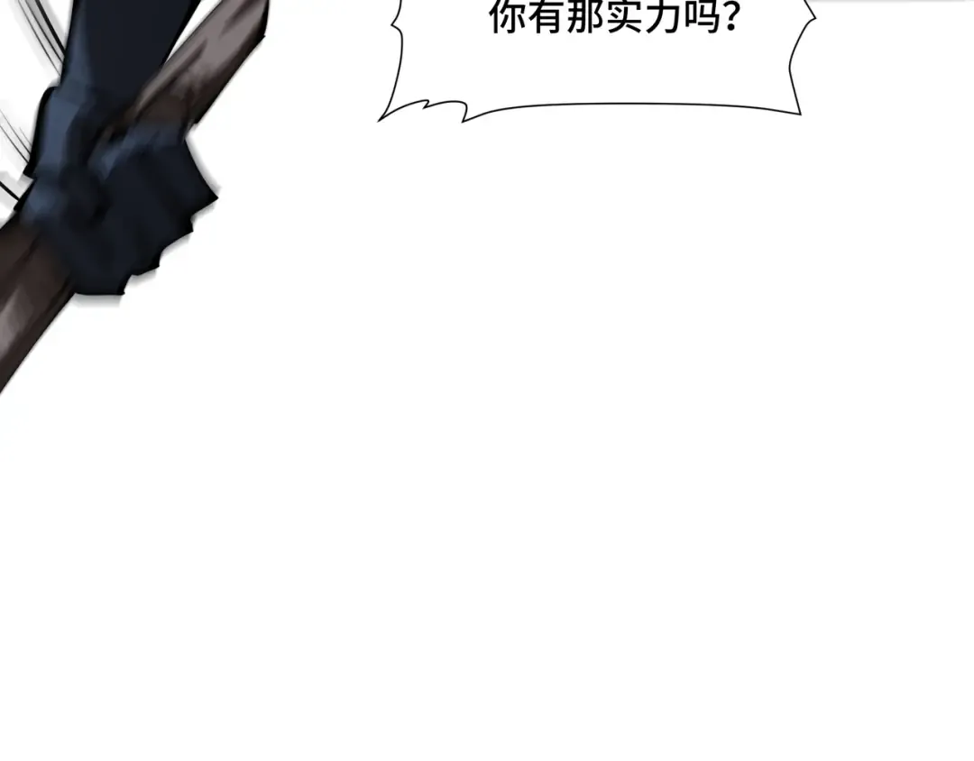 第2话 落井下石 第100页