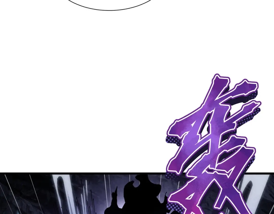 第3话 没得选 第6页