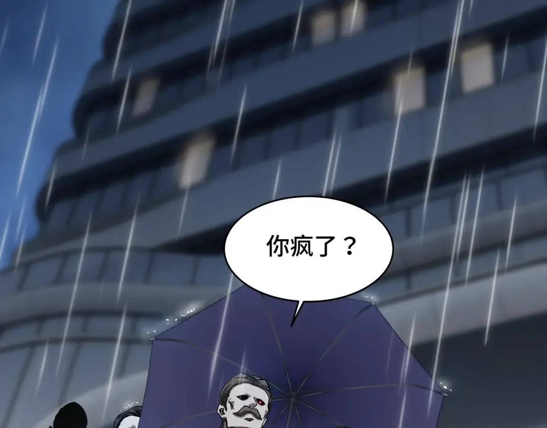 第3话 没得选 第28页