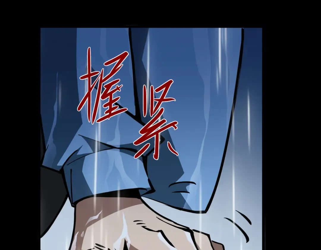 第3话 没得选 第37页