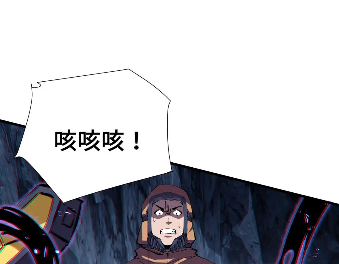 第4话 拥抱暗影 第22页