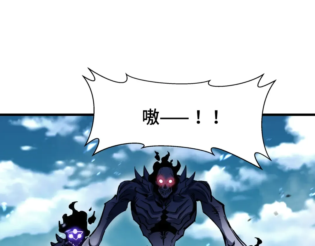第4话 拥抱暗影 第39页