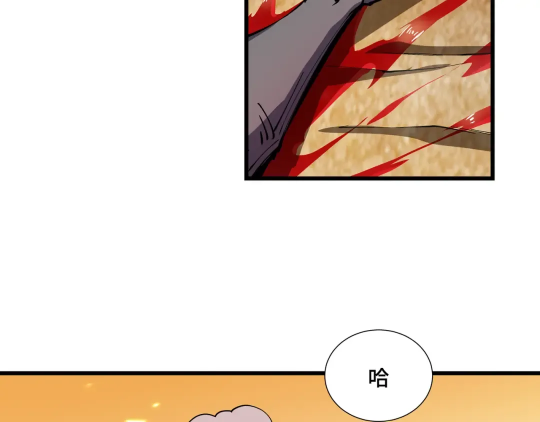 第4话 拥抱暗影 第125页