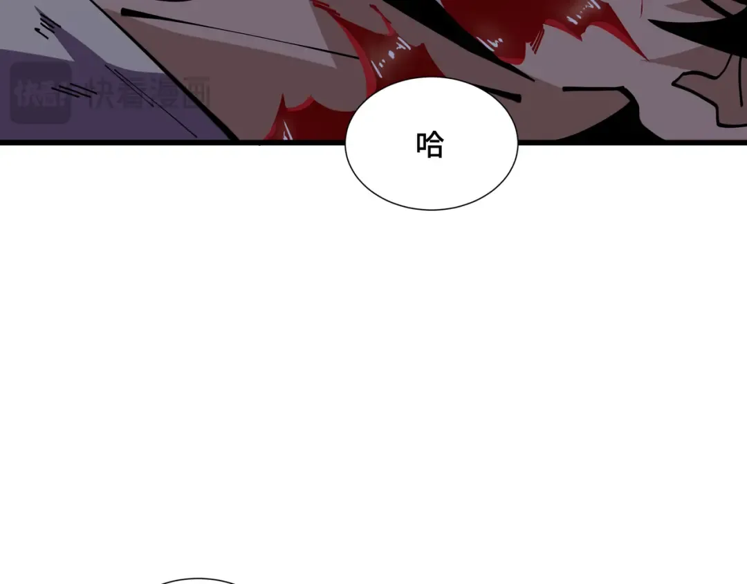 第4话 拥抱暗影 第127页