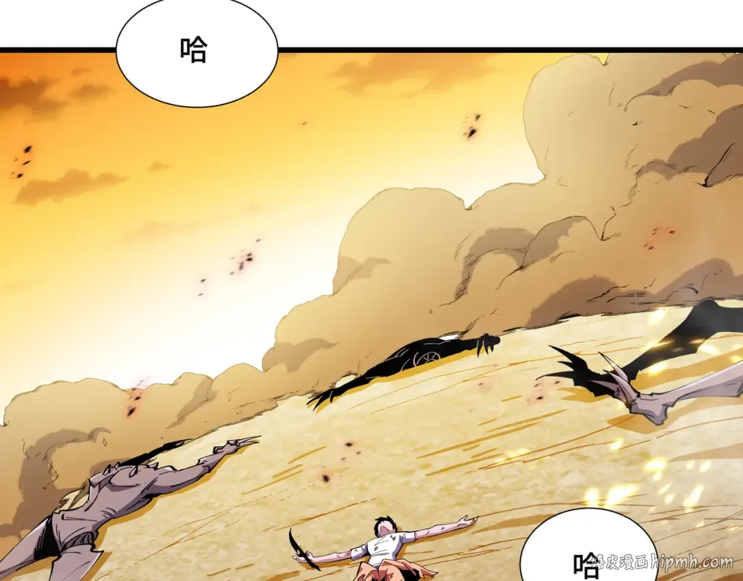 第4话 拥抱暗影 第128页