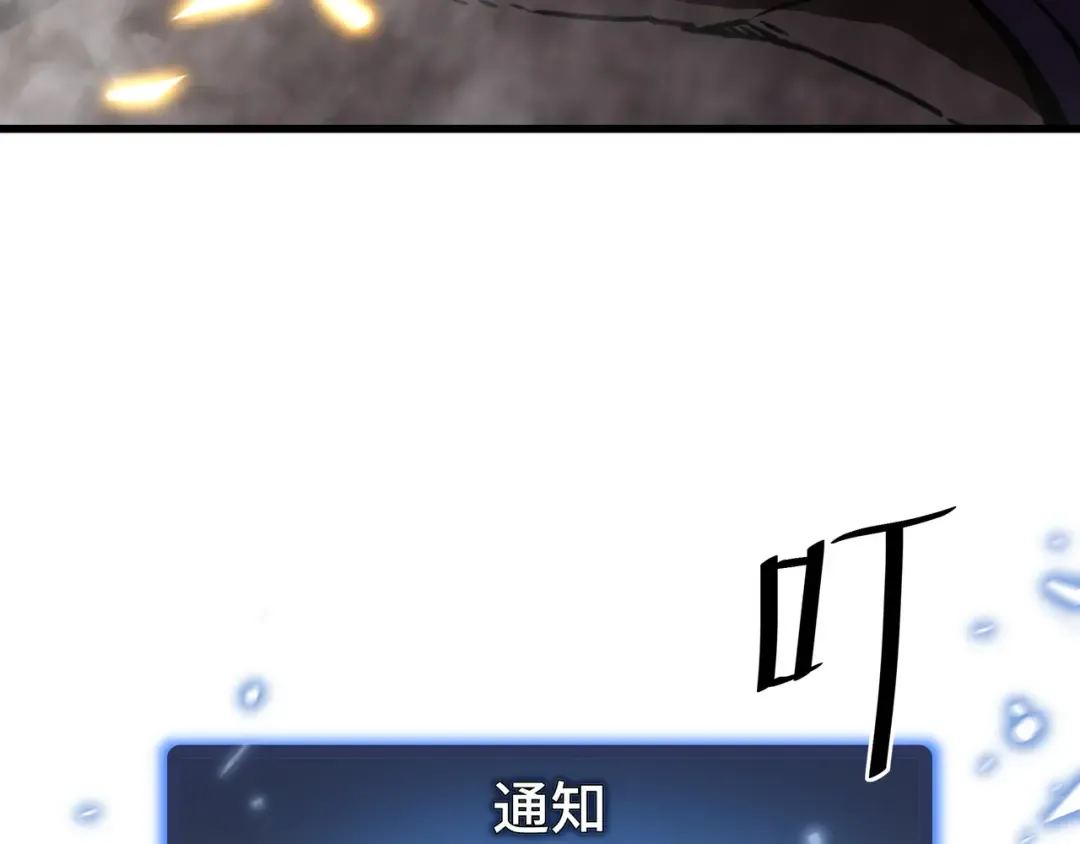 第4话 拥抱暗影 第132页