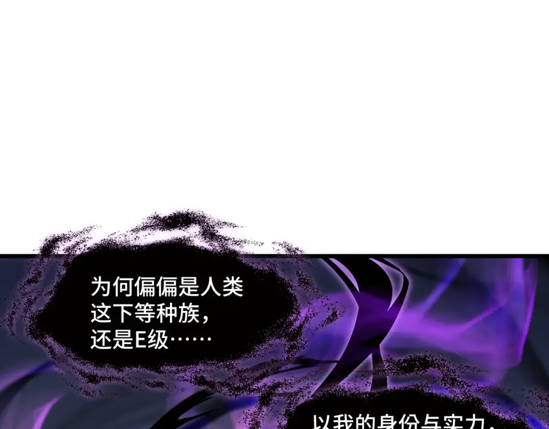 第5话 死命令 第10页