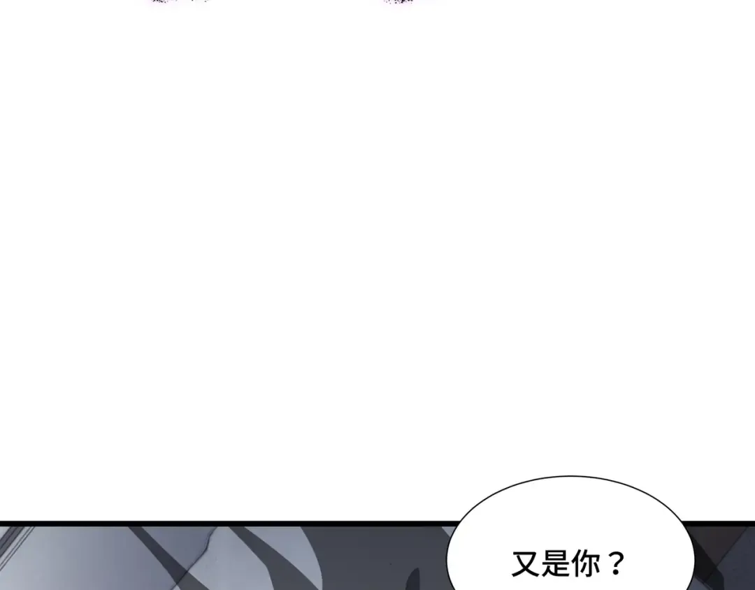 第5话 死命令 第15页