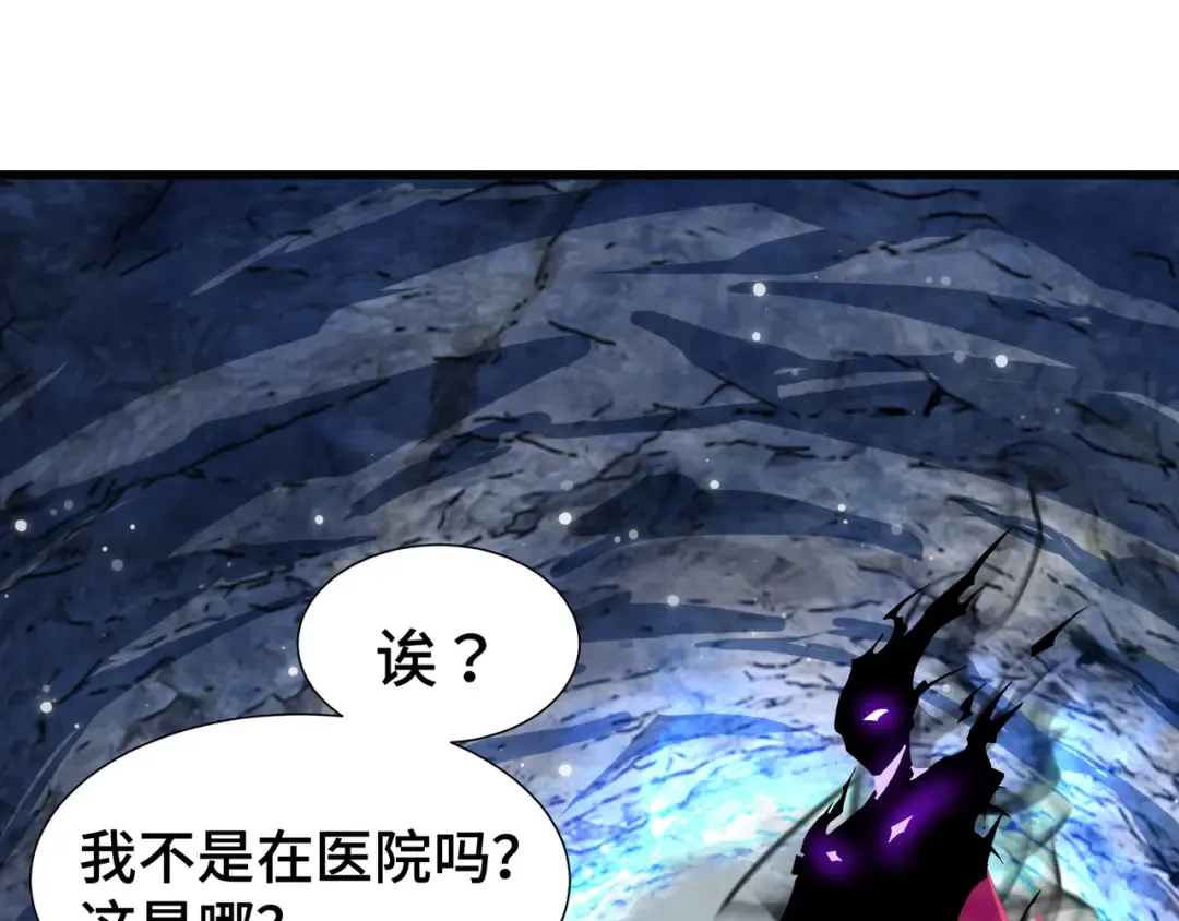 第5话 死命令 第42页