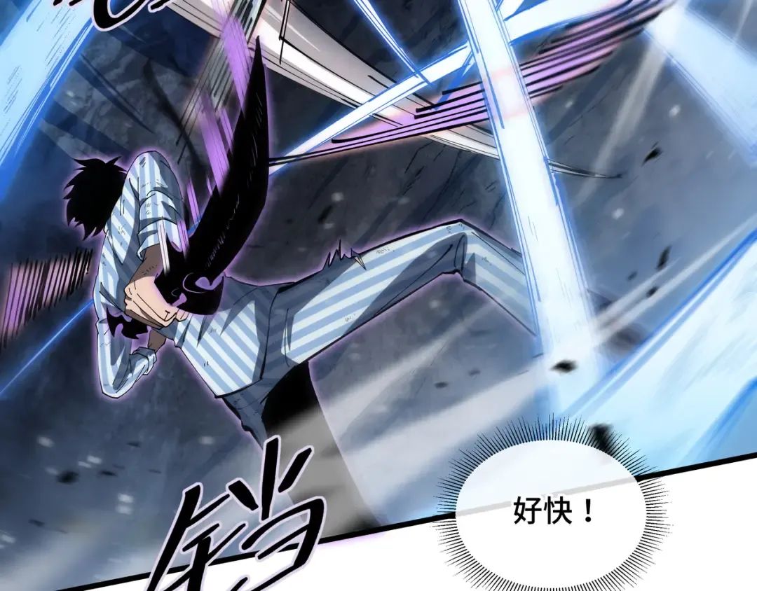 第5话 死命令 第59页