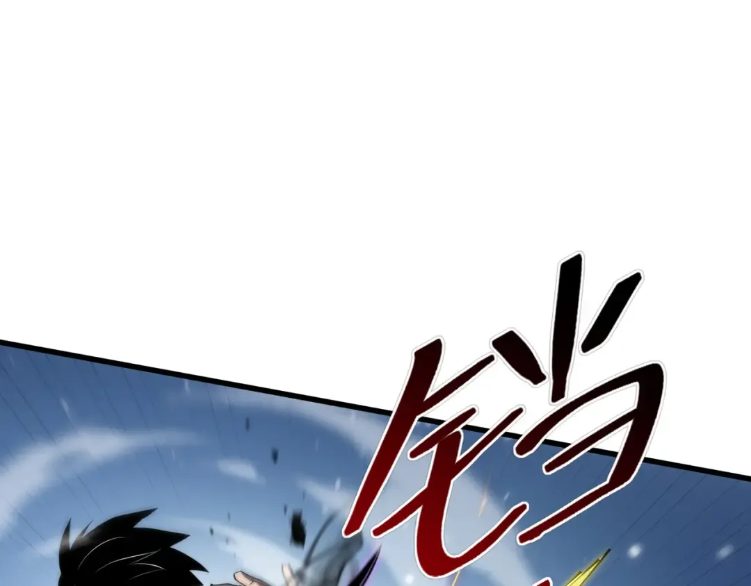 第5话 死命令 第73页