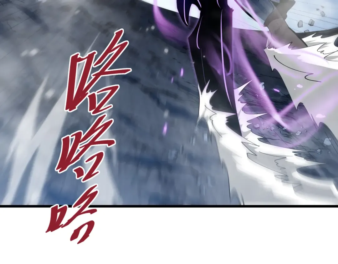 第5话 死命令 第79页