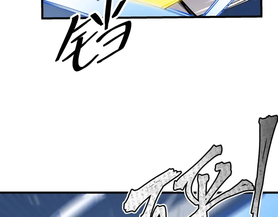 第5话 死命令 第90页