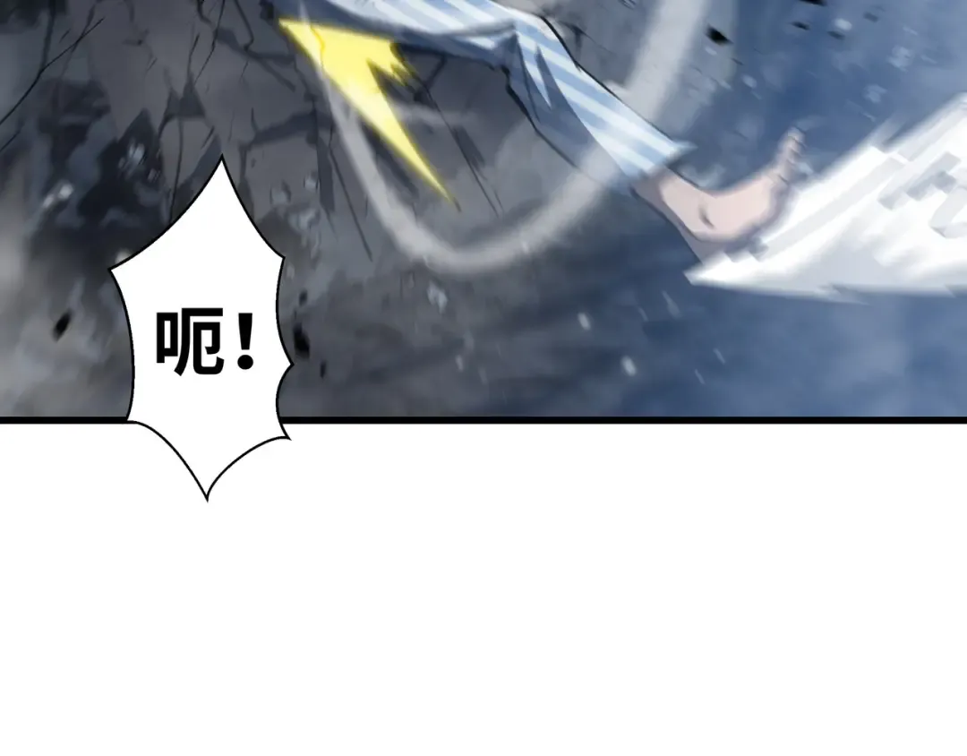 第5话 死命令 第95页